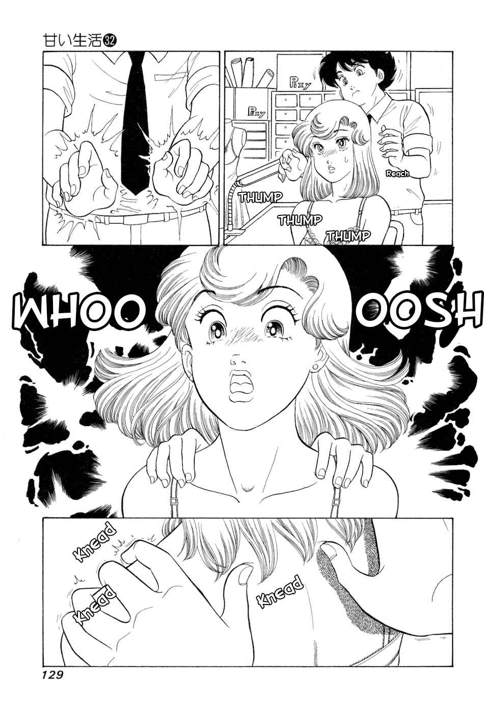 Page 4 Chapter 382 Amai Seikatsu