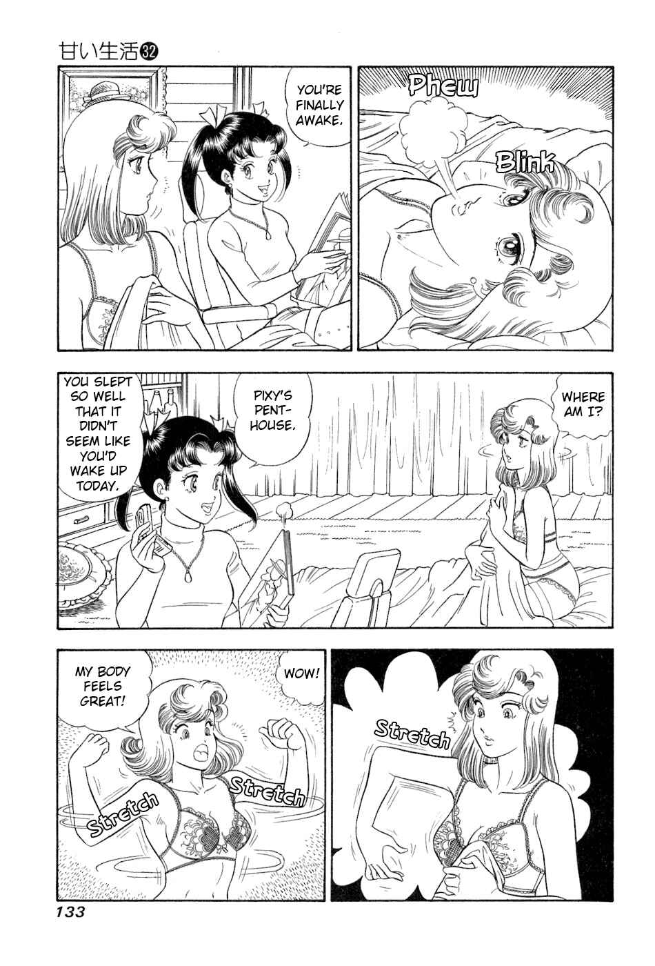 Page 8 Chapter 382 Amai Seikatsu