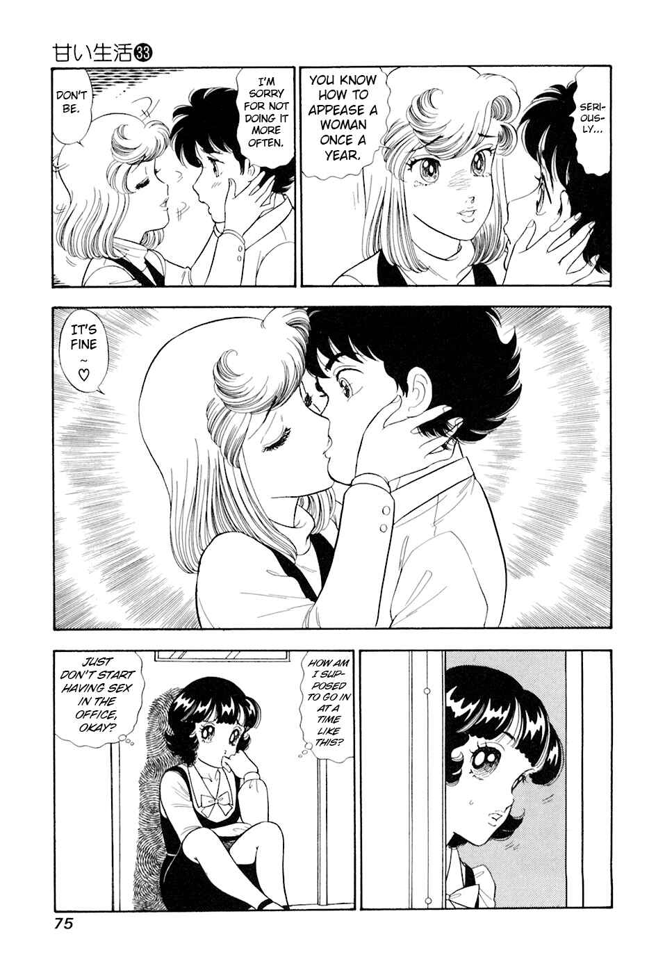 Page 10 Chapter 390 Amai Seikatsu