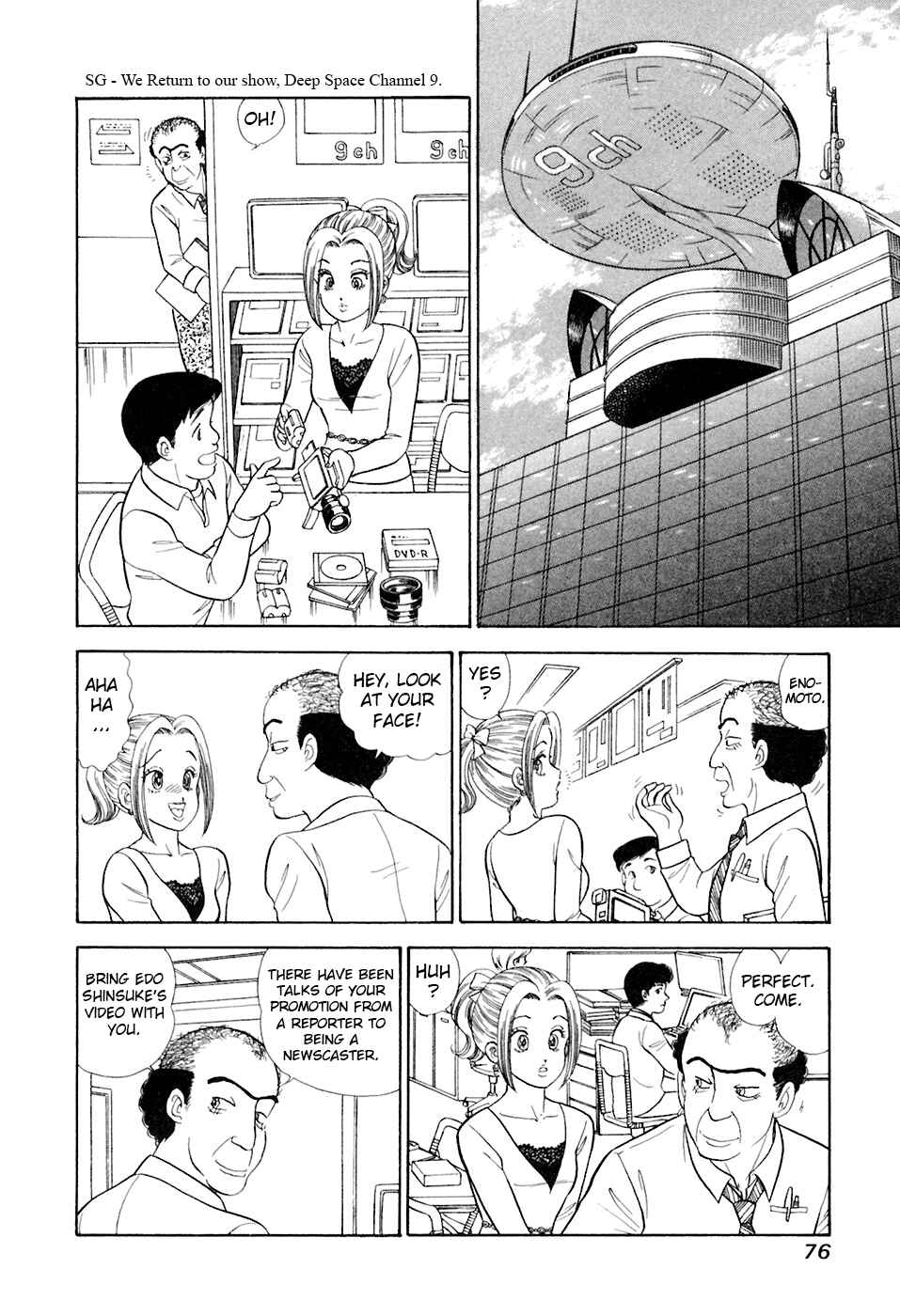 Page 11 Chapter 390 Amai Seikatsu