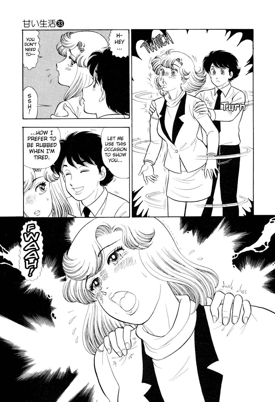 Page 6 Chapter 390 Amai Seikatsu