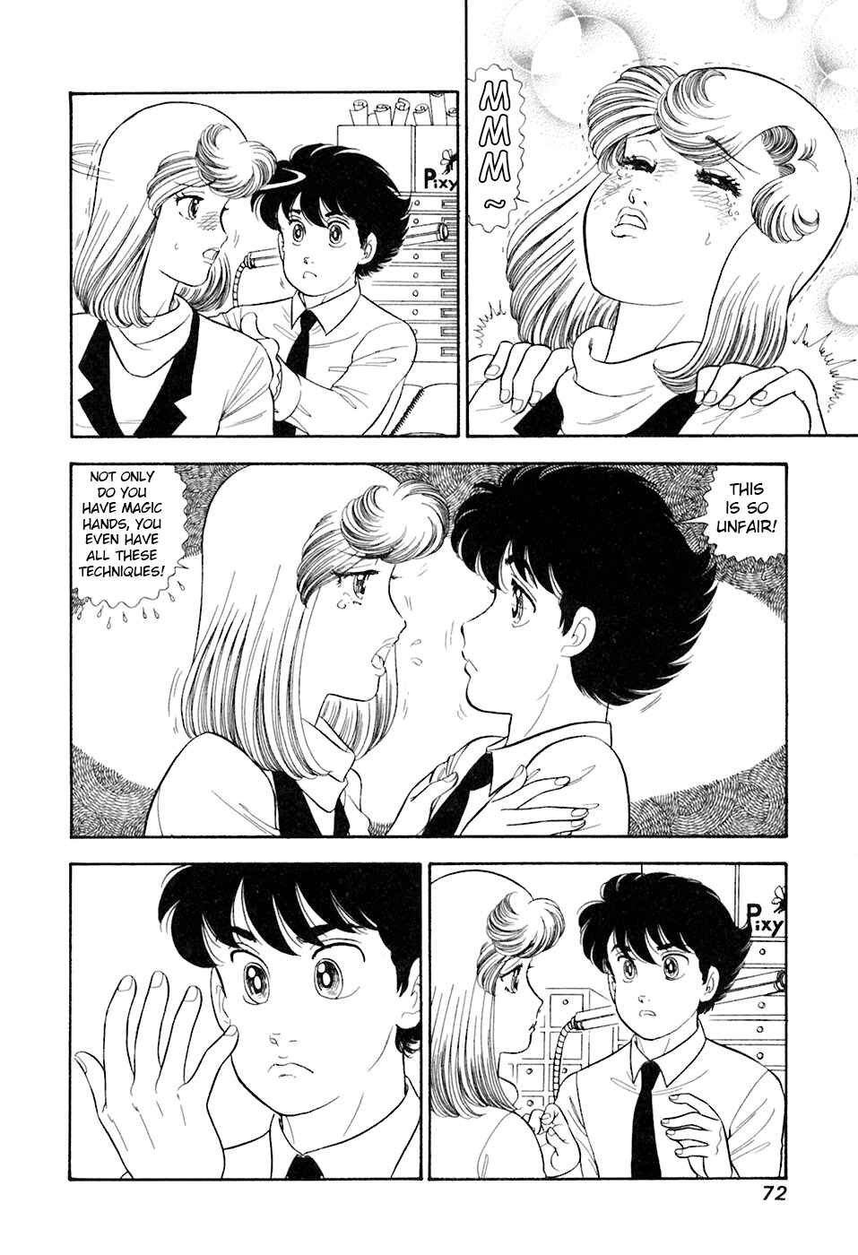 Page 7 Chapter 390 Amai Seikatsu