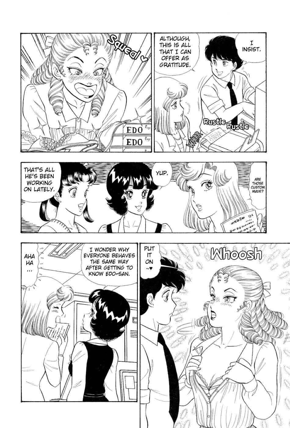 Page 12 Chapter 374 Amai Seikatsu