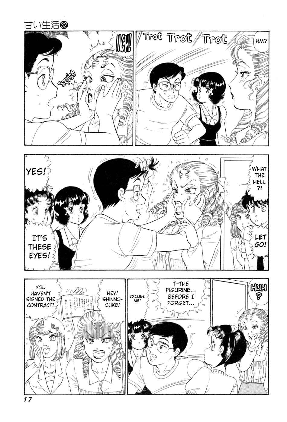 Page 19 Chapter 374 Amai Seikatsu