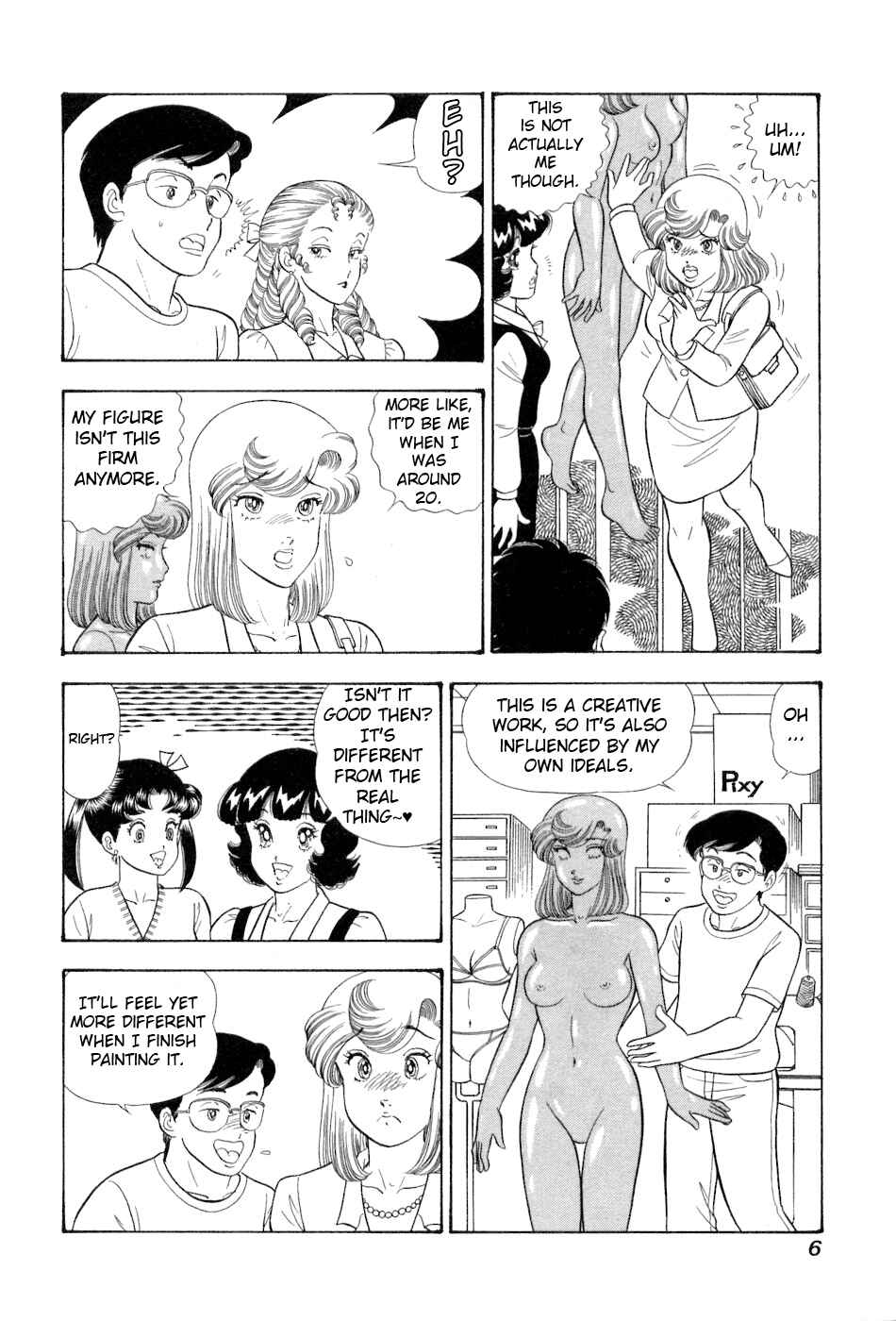 Page 8 Chapter 374 Amai Seikatsu