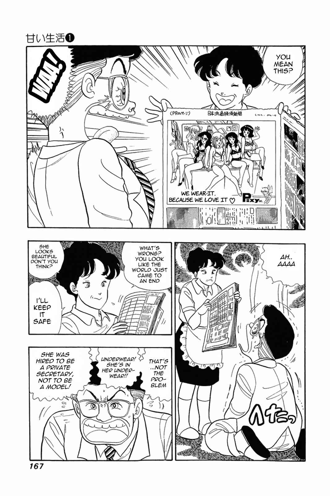 Page 10 Chapter 7 Amai Seikatsu