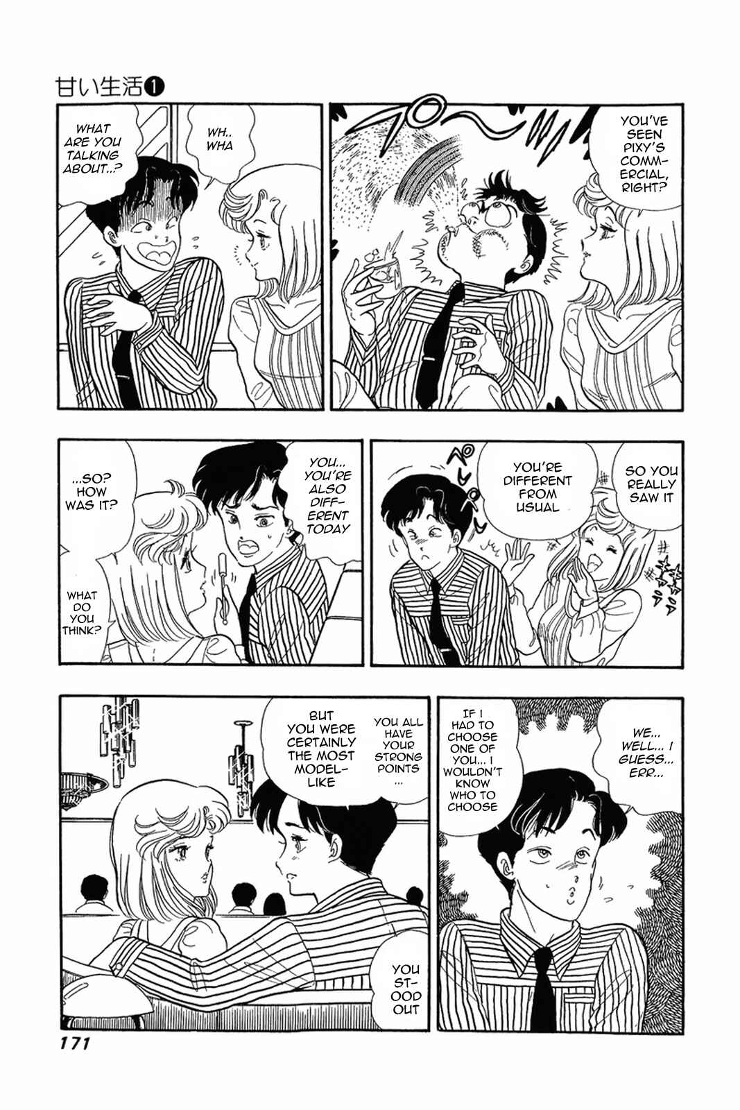 Page 14 Chapter 7 Amai Seikatsu