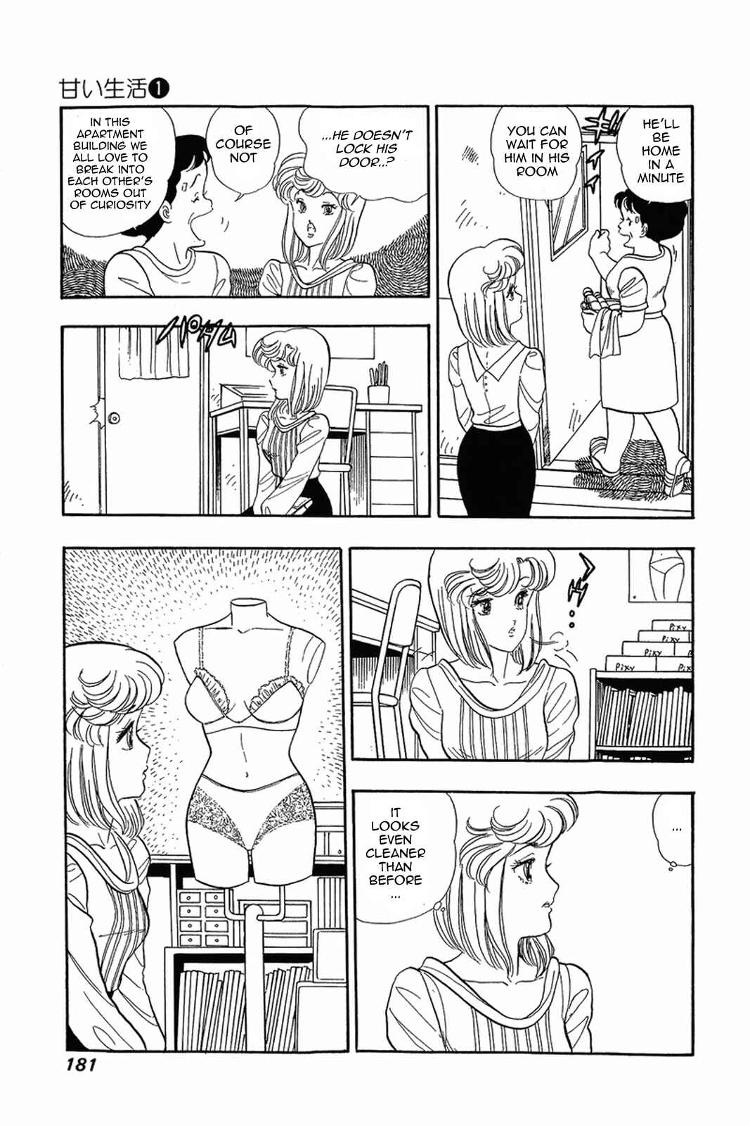 Page 24 Chapter 7 Amai Seikatsu