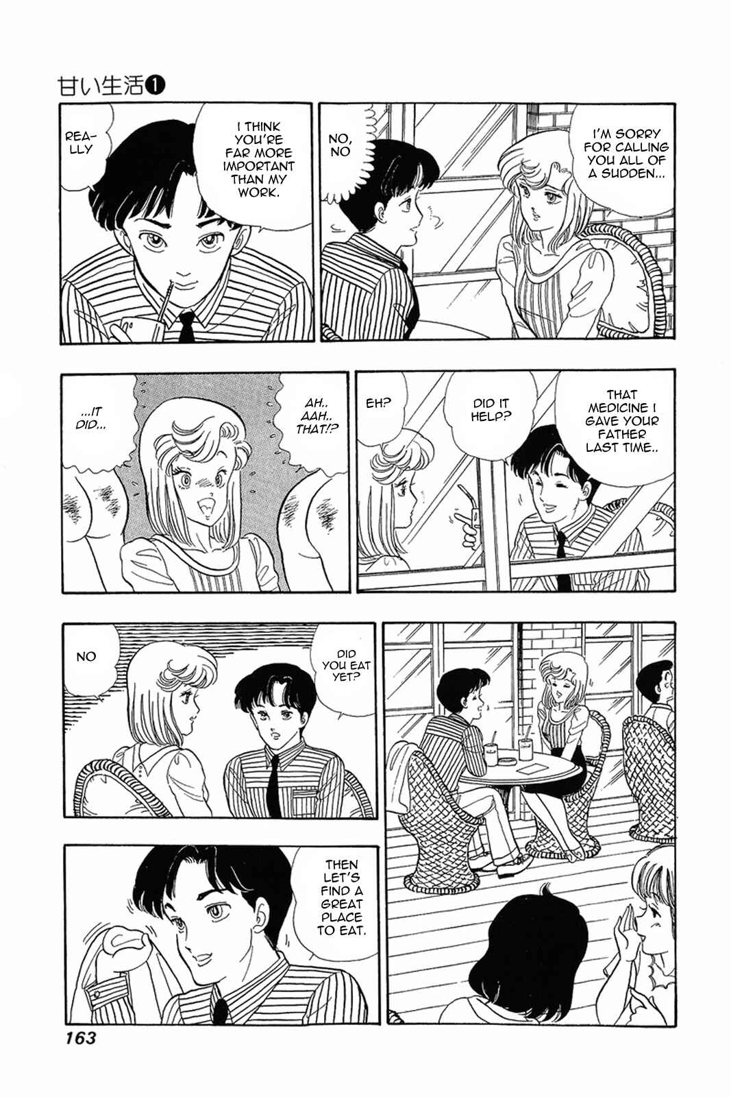 Page 6 Chapter 7 Amai Seikatsu