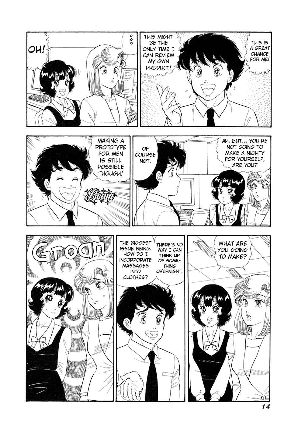 Page 18 Chapter 386 Amai Seikatsu