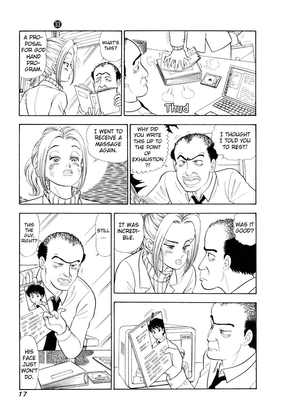Page 21 Chapter 386 Amai Seikatsu