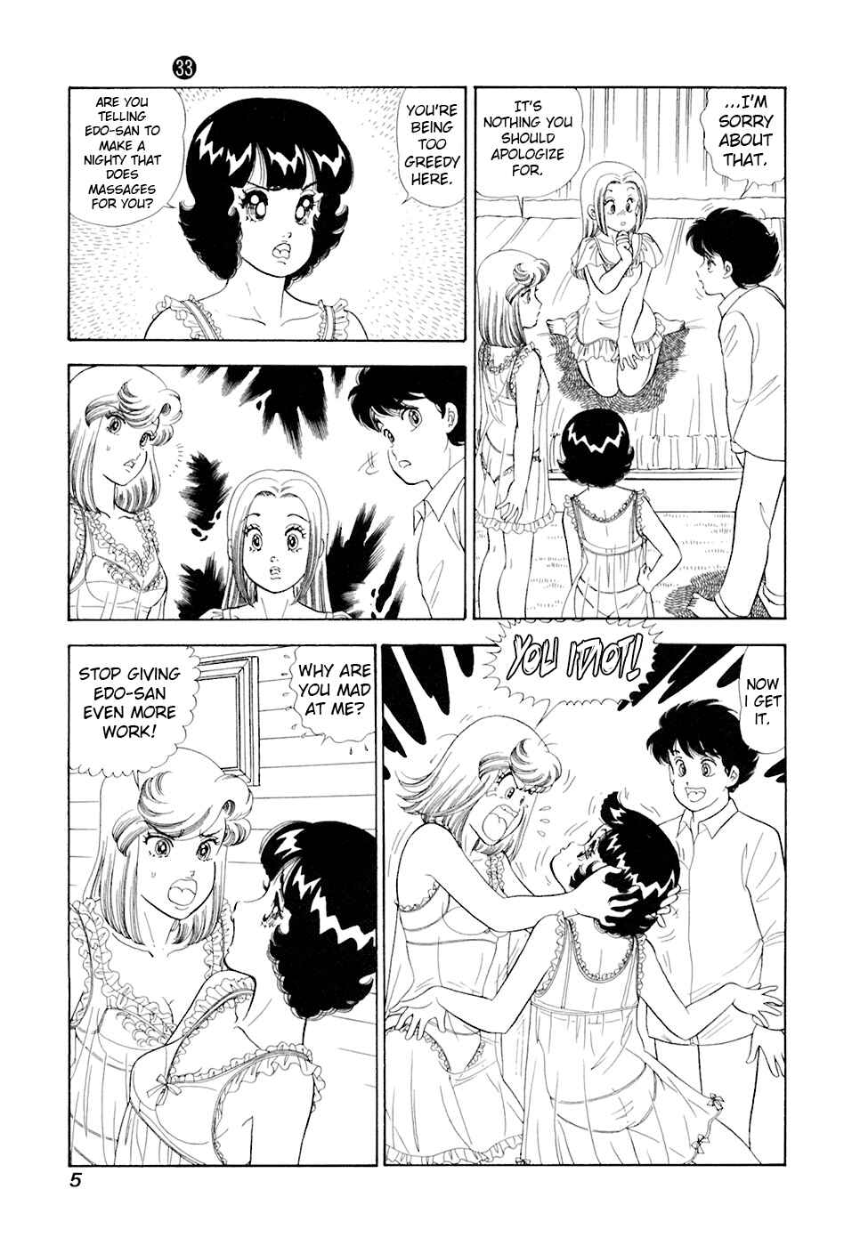 Page 9 Chapter 386 Amai Seikatsu