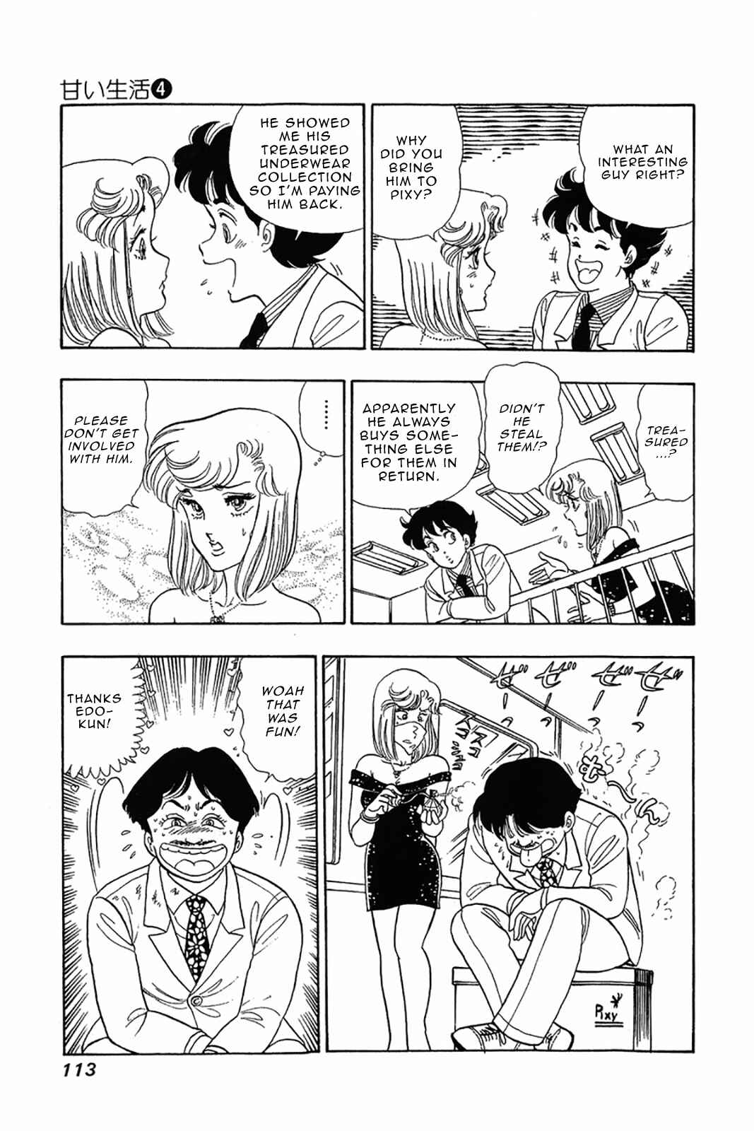 Page 15 Chapter 29 Amai Seikatsu