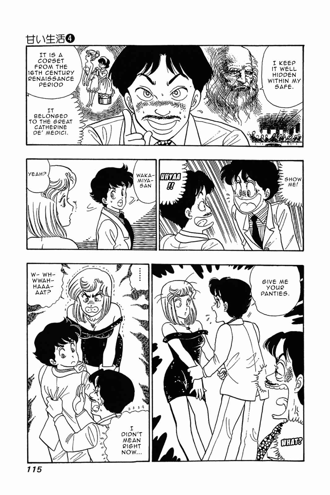 Page 17 Chapter 29 Amai Seikatsu
