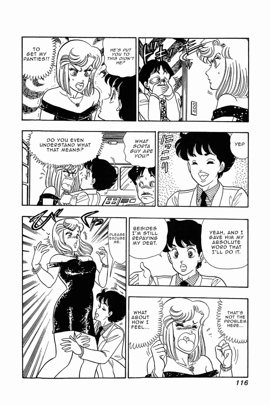 Page 18 Chapter 29 Amai Seikatsu