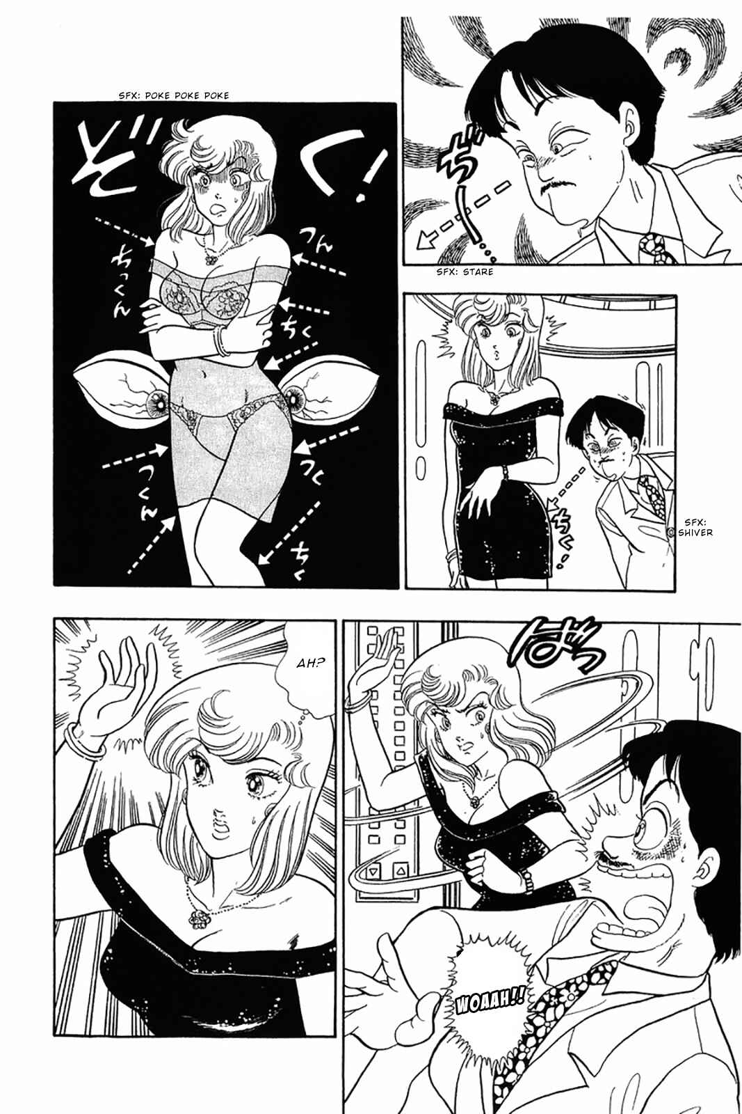Page 4 Chapter 29 Amai Seikatsu