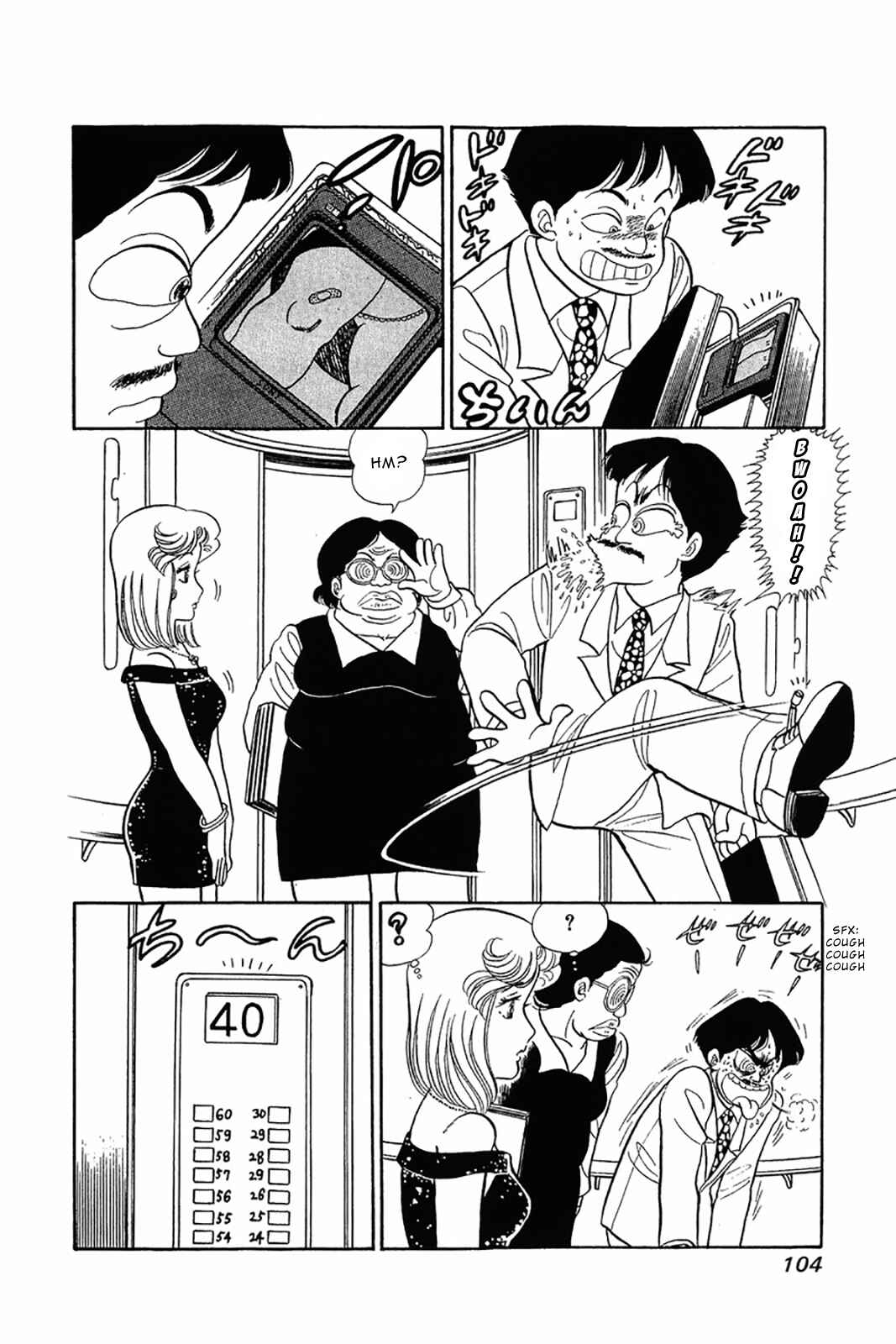 Page 6 Chapter 29 Amai Seikatsu