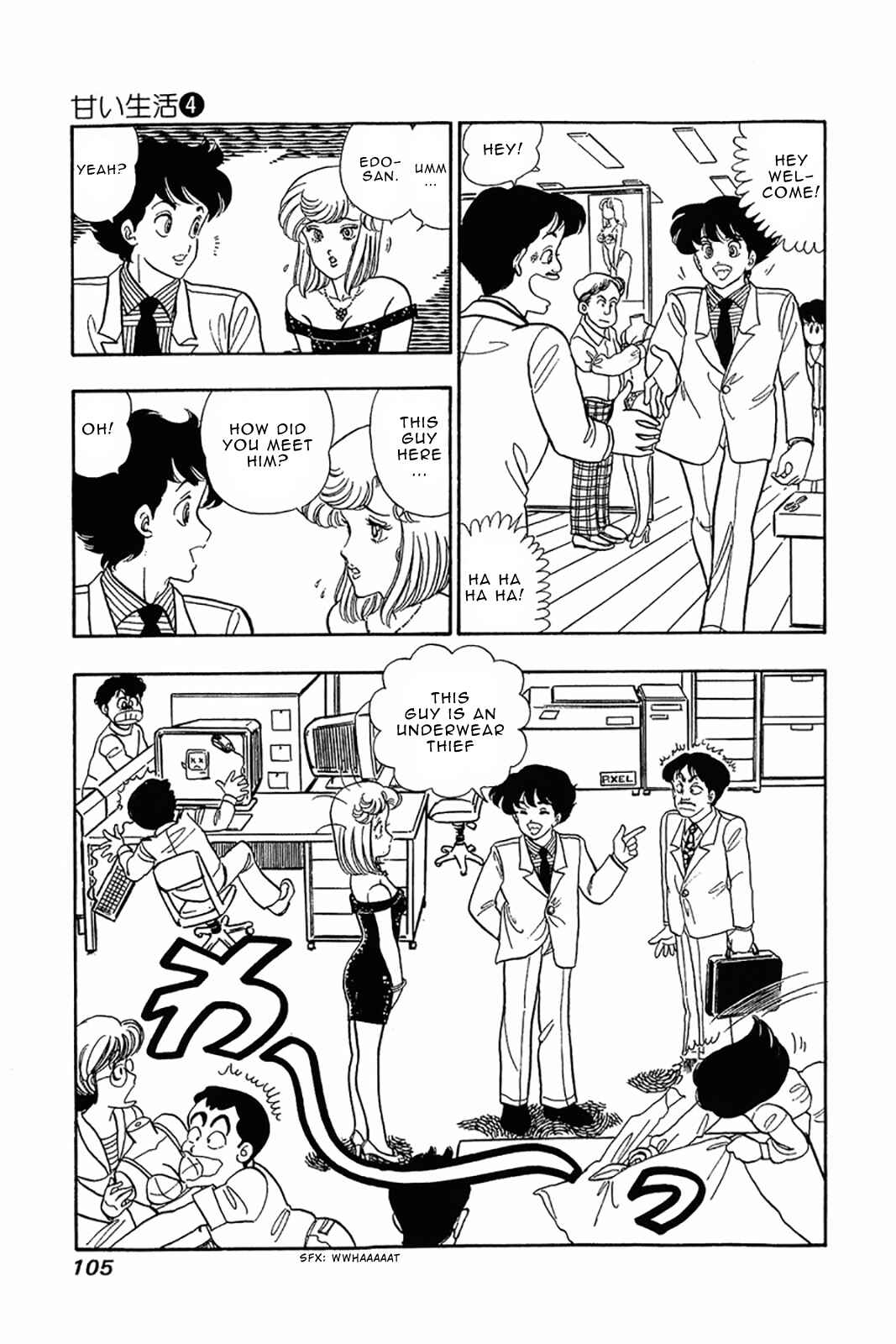 Page 7 Chapter 29 Amai Seikatsu