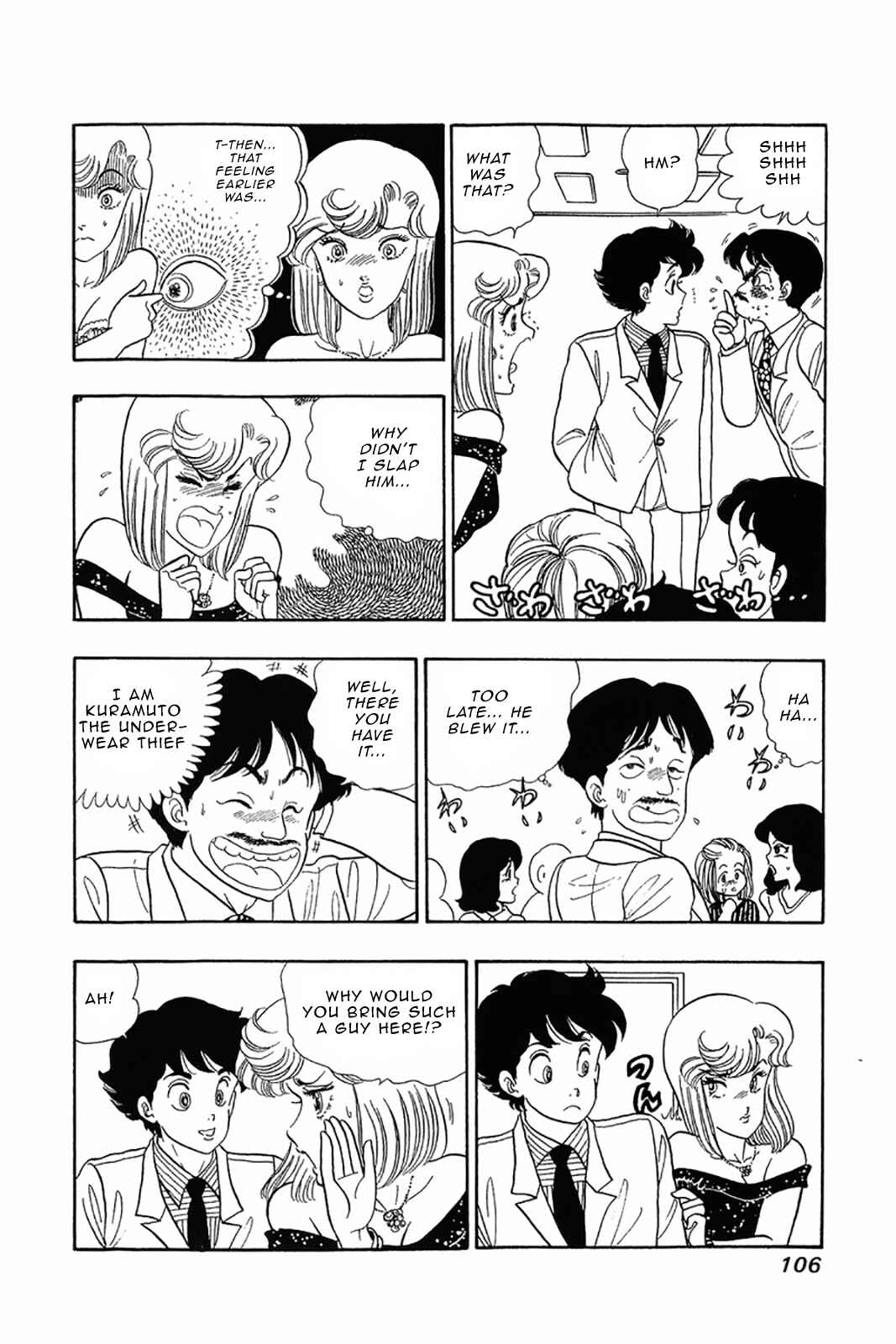 Page 8 Chapter 29 Amai Seikatsu