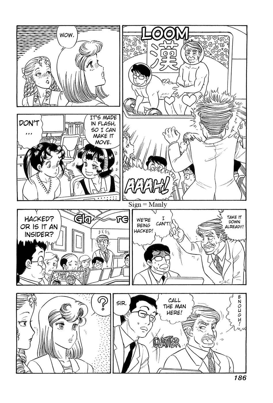 Page 11 Chapter 372 Amai Seikatsu