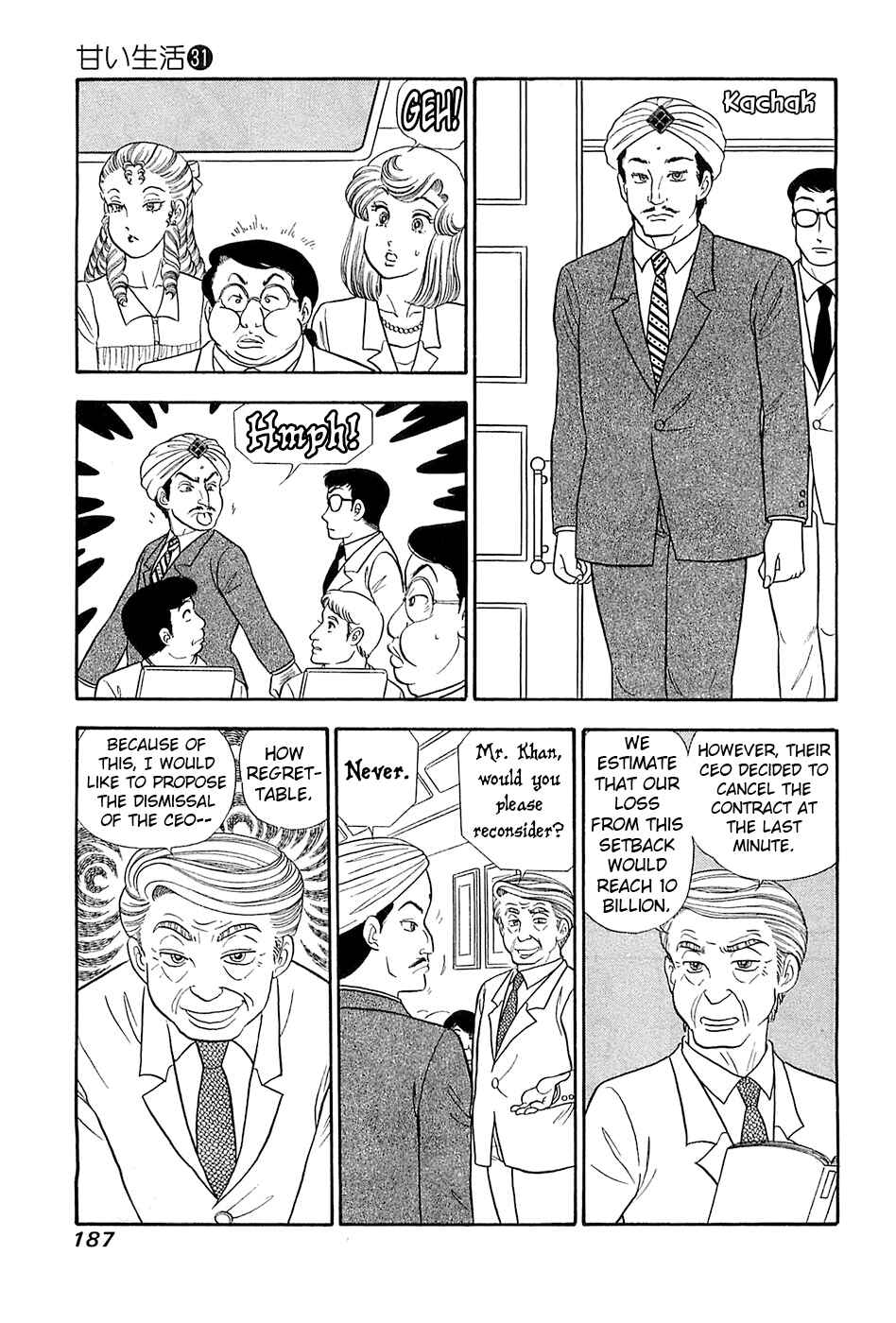Page 12 Chapter 372 Amai Seikatsu