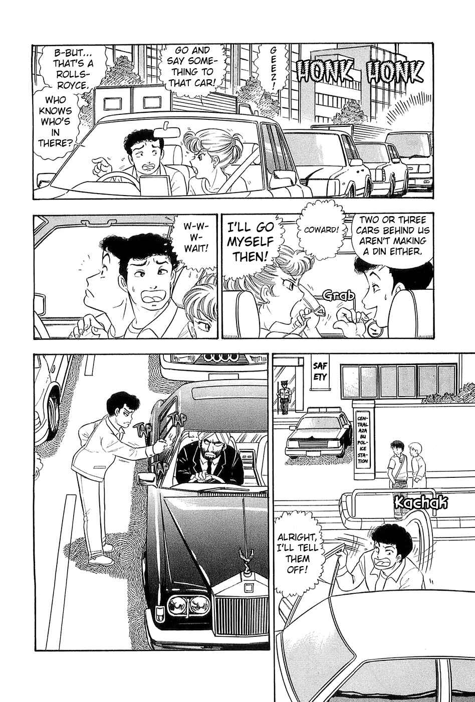 Page 3 Chapter 372 Amai Seikatsu