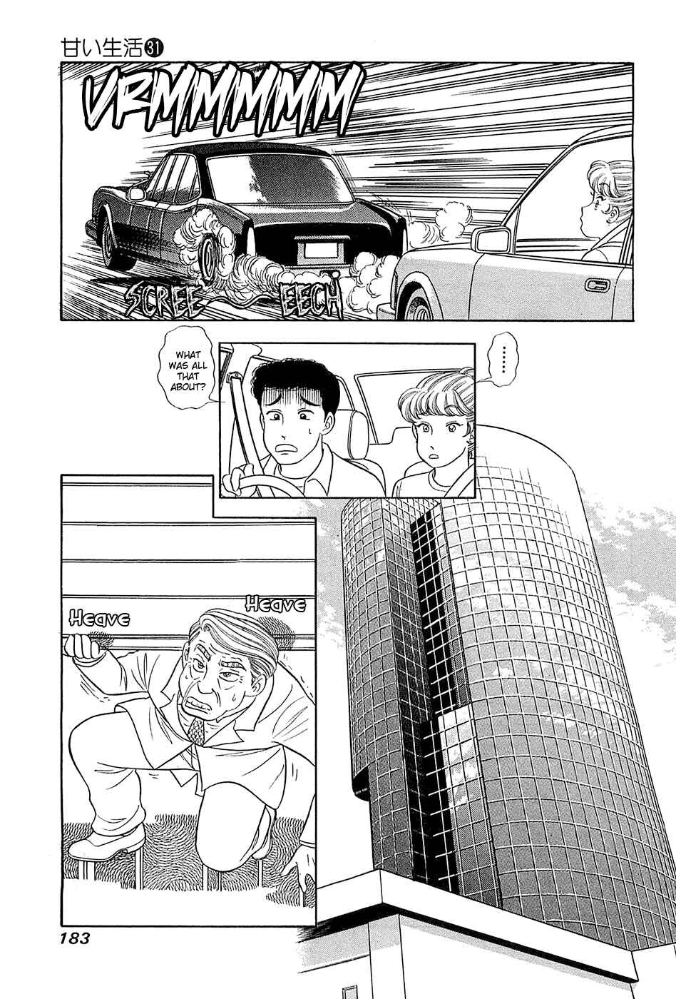Page 8 Chapter 372 Amai Seikatsu