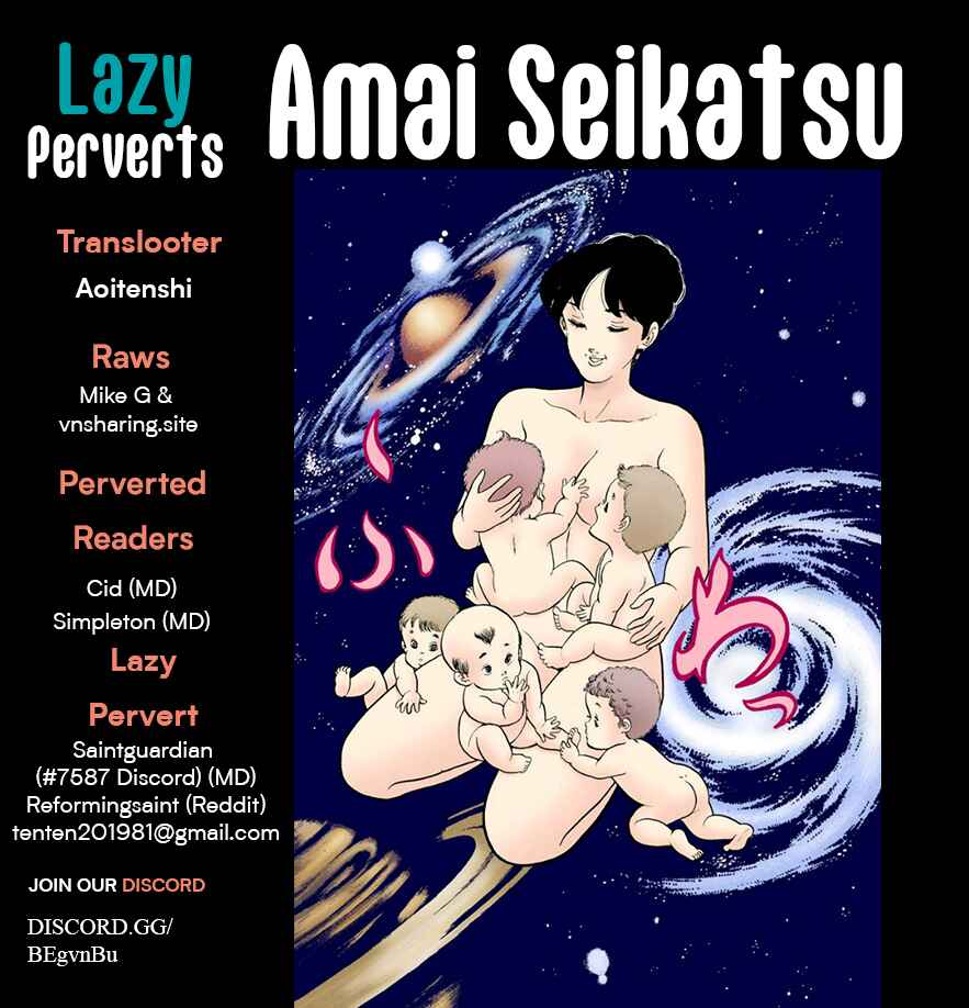Page 1 Chapter 375 Amai Seikatsu