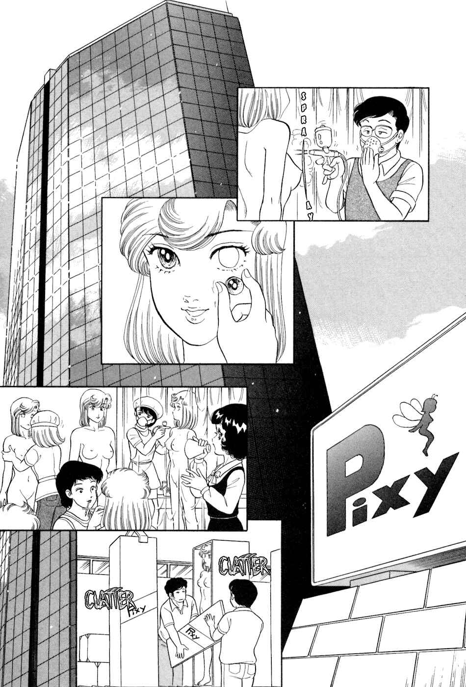 Page 10 Chapter 375 Amai Seikatsu