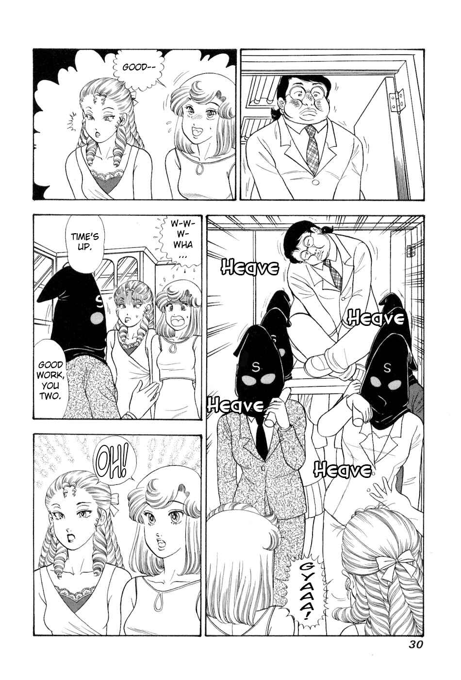 Page 13 Chapter 375 Amai Seikatsu