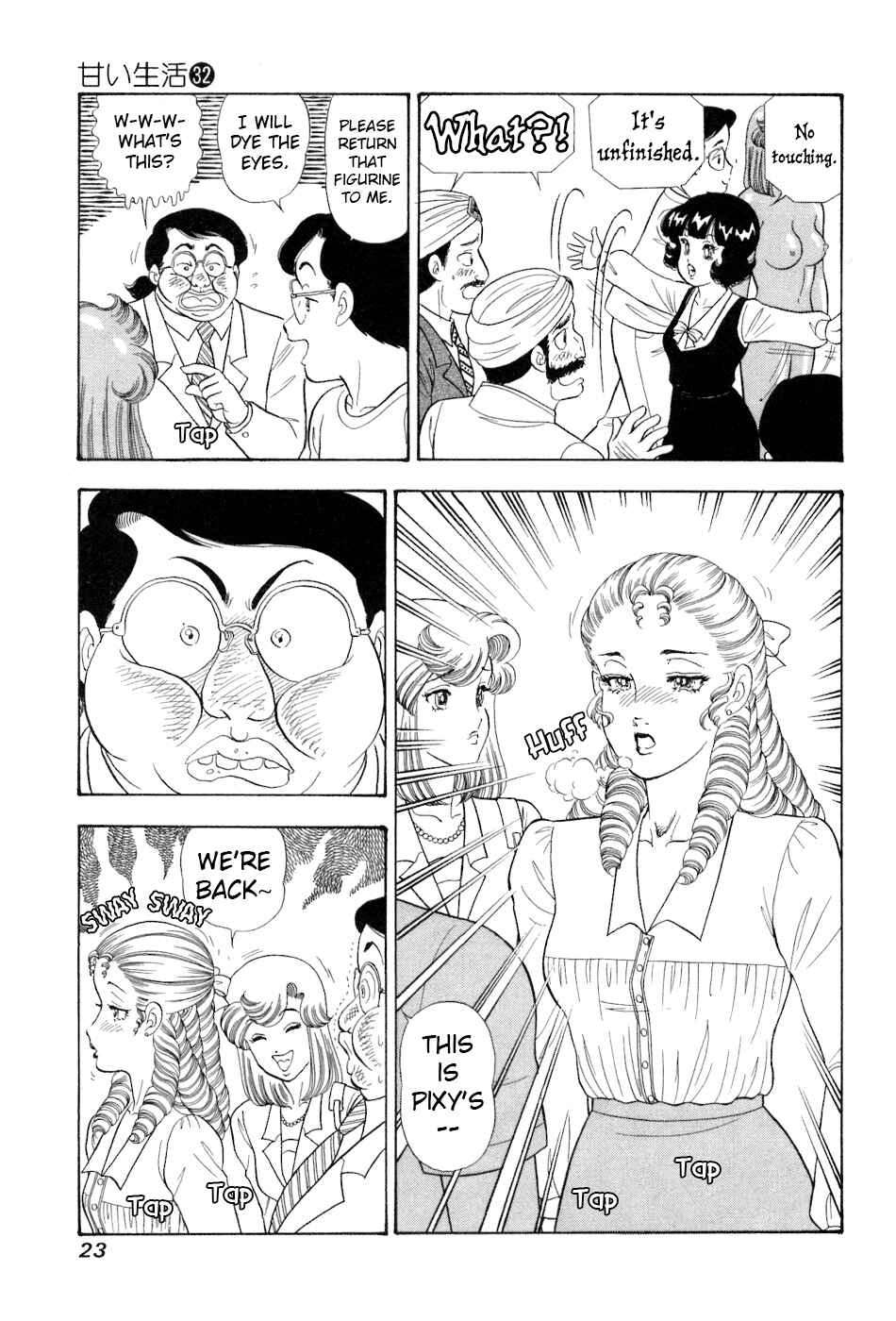 Page 6 Chapter 375 Amai Seikatsu