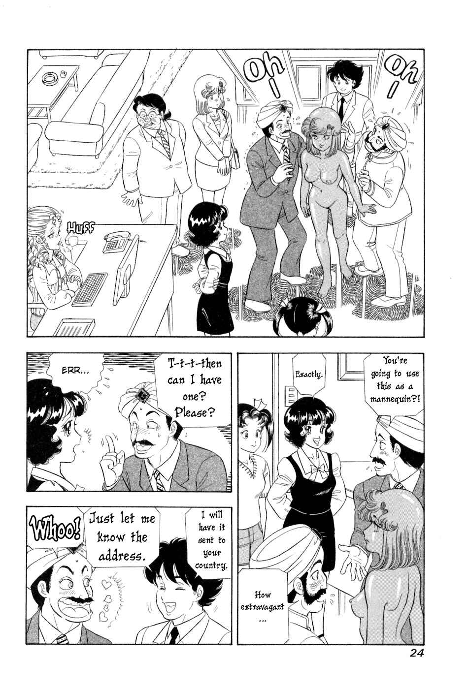Page 7 Chapter 375 Amai Seikatsu