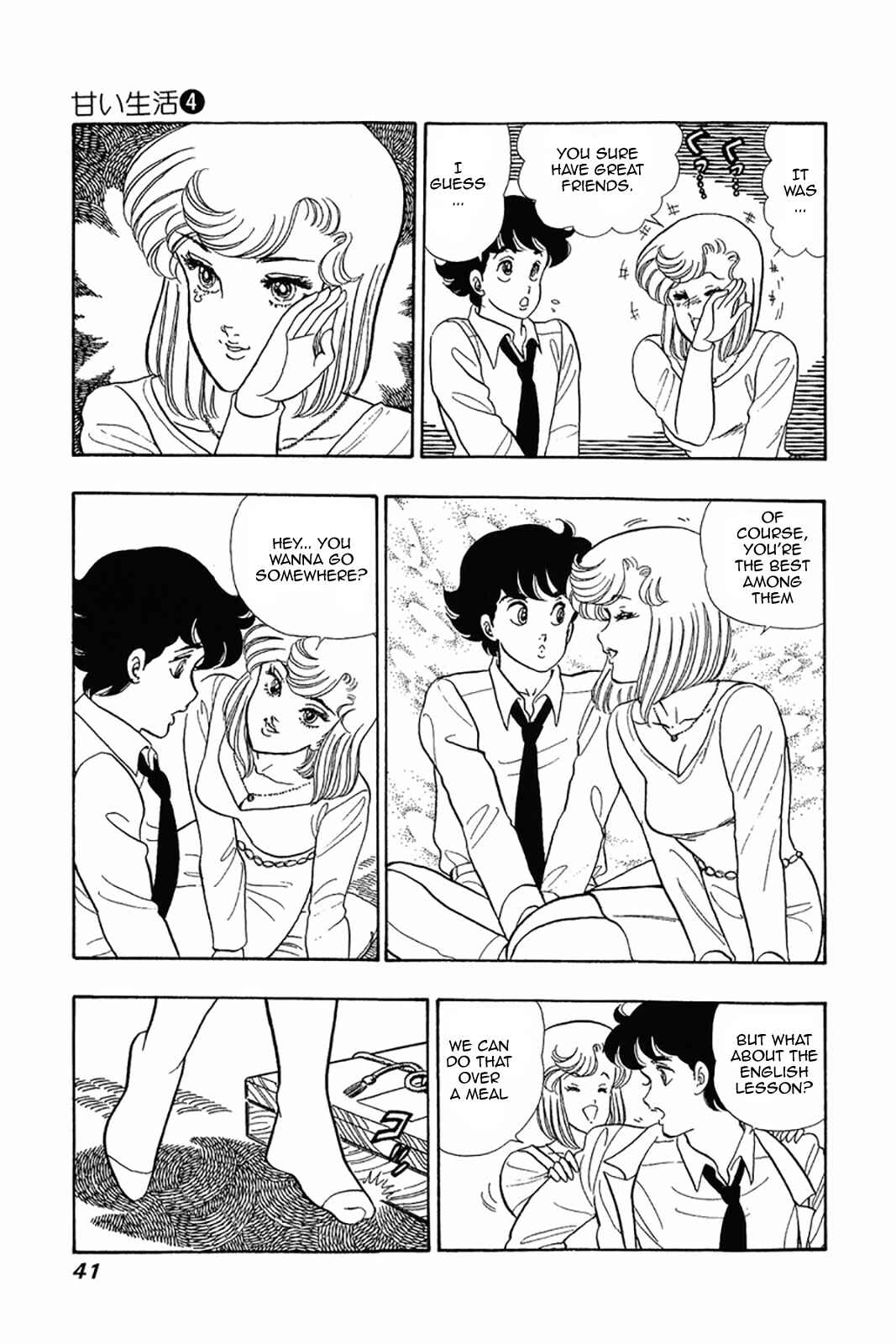 Page 11 Chapter 26 Amai Seikatsu