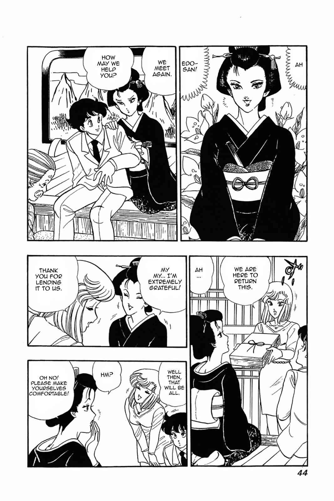 Page 14 Chapter 26 Amai Seikatsu