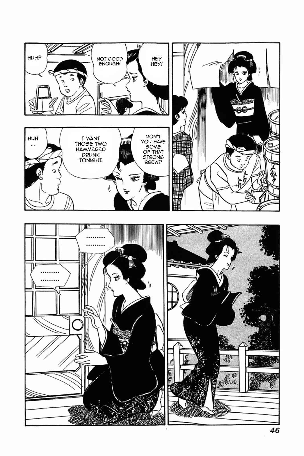Page 16 Chapter 26 Amai Seikatsu