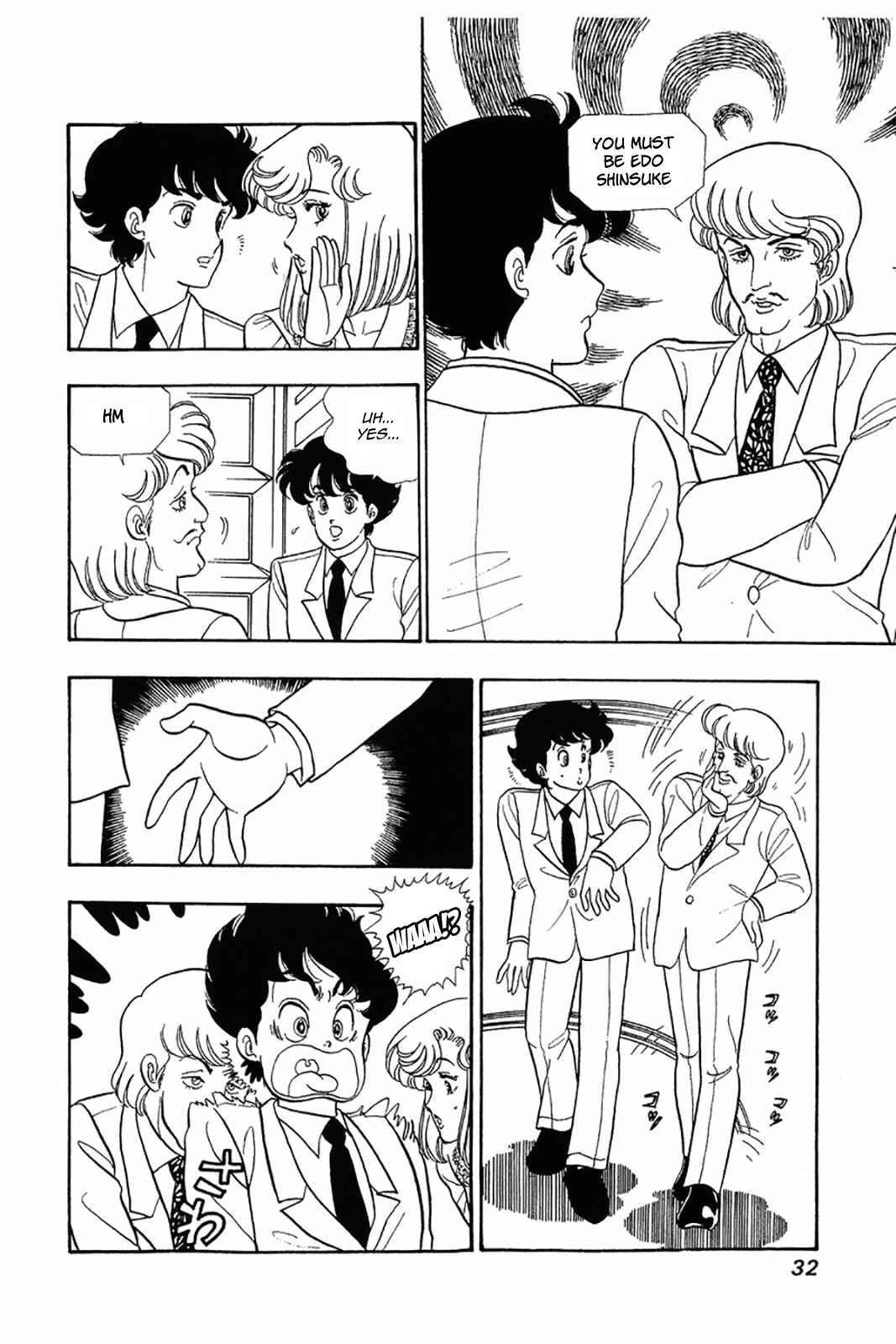 Page 2 Chapter 26 Amai Seikatsu