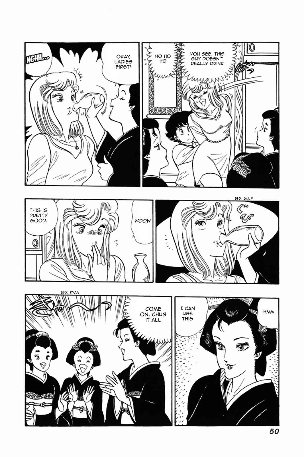 Page 20 Chapter 26 Amai Seikatsu