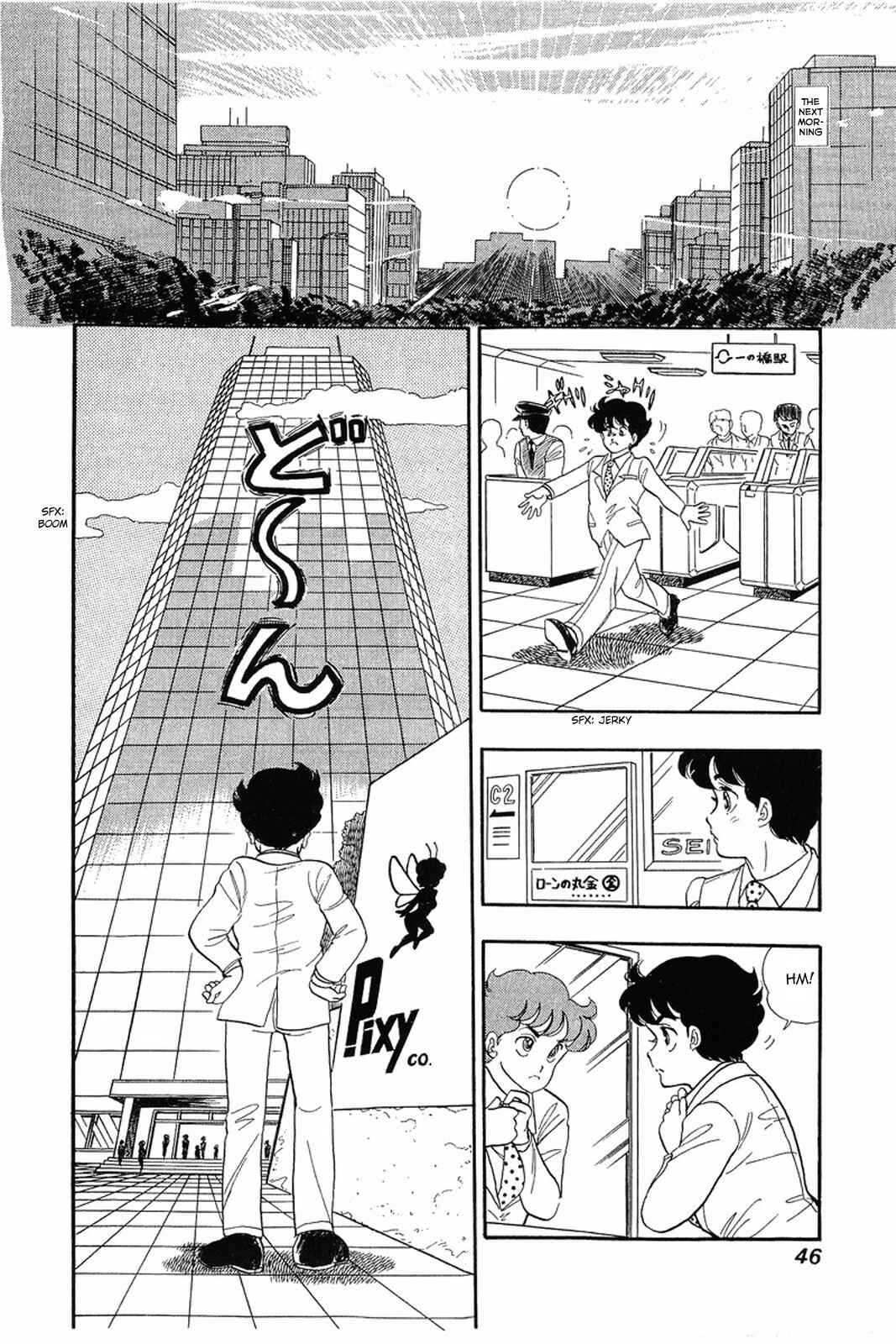 Page 11 Chapter 2 Amai Seikatsu