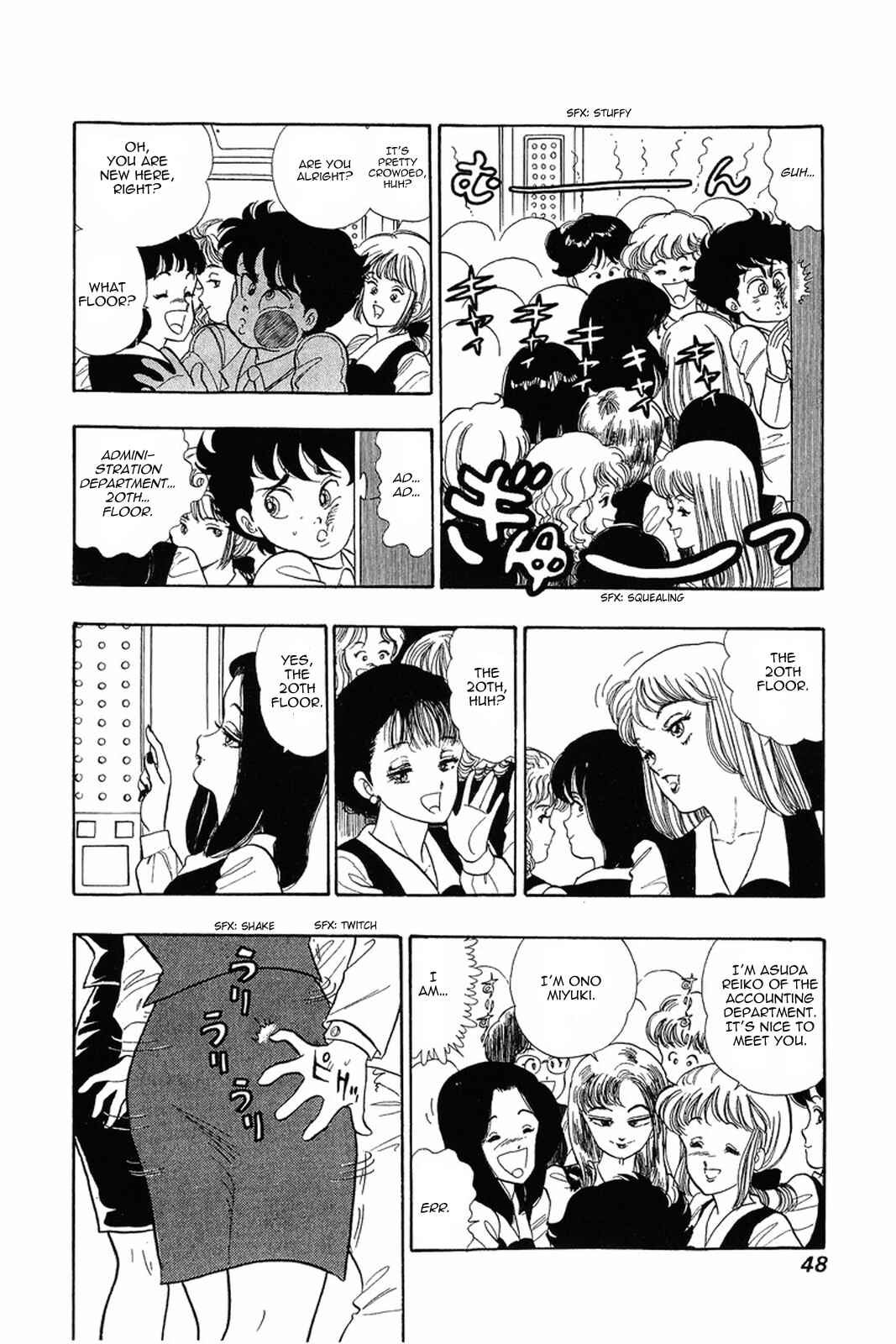 Page 13 Chapter 2 Amai Seikatsu
