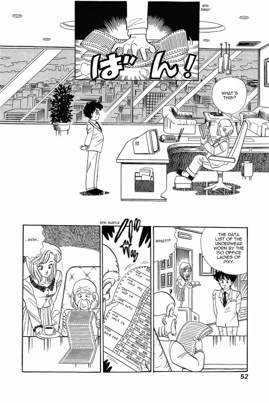 Page 17 Chapter 2 Amai Seikatsu