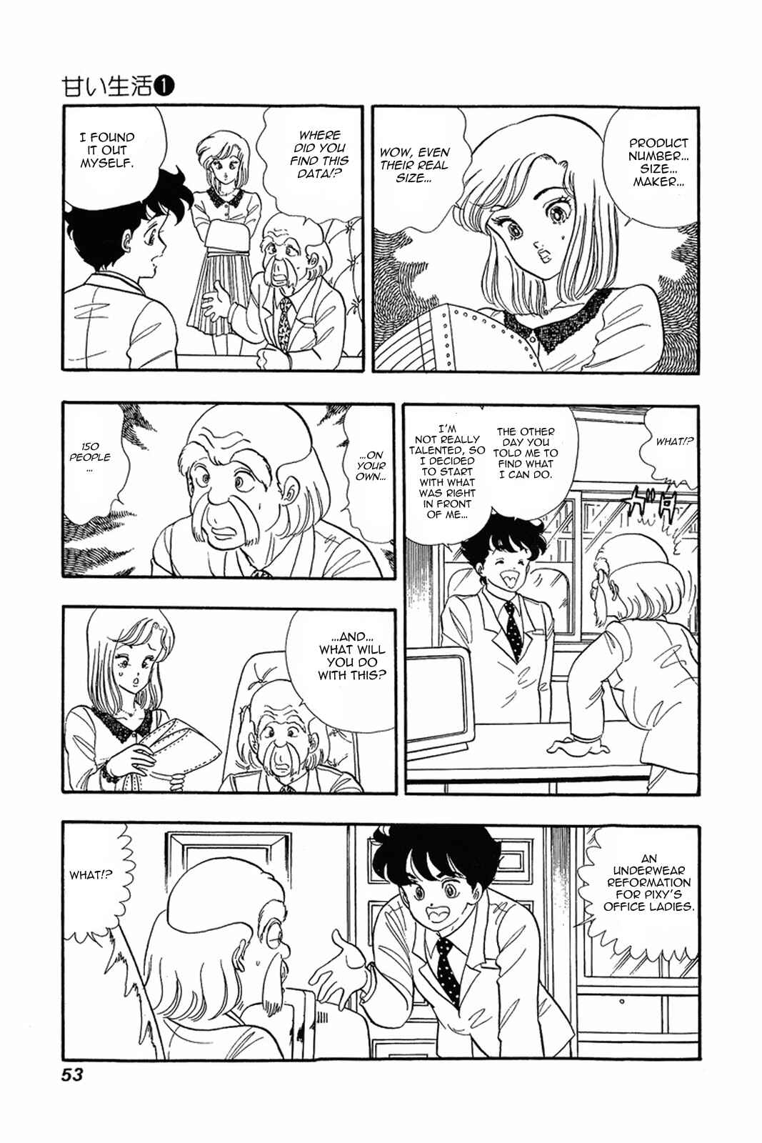 Page 18 Chapter 2 Amai Seikatsu