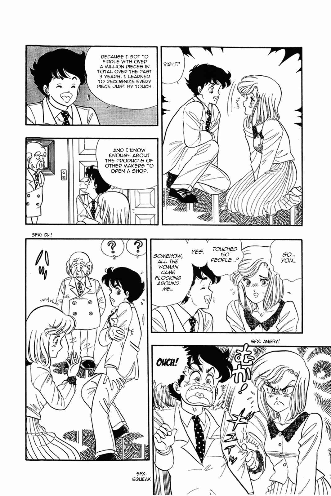 Page 21 Chapter 2 Amai Seikatsu