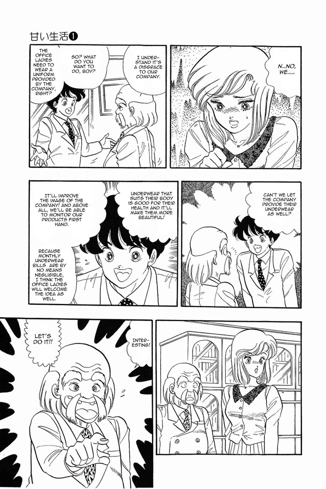 Page 22 Chapter 2 Amai Seikatsu