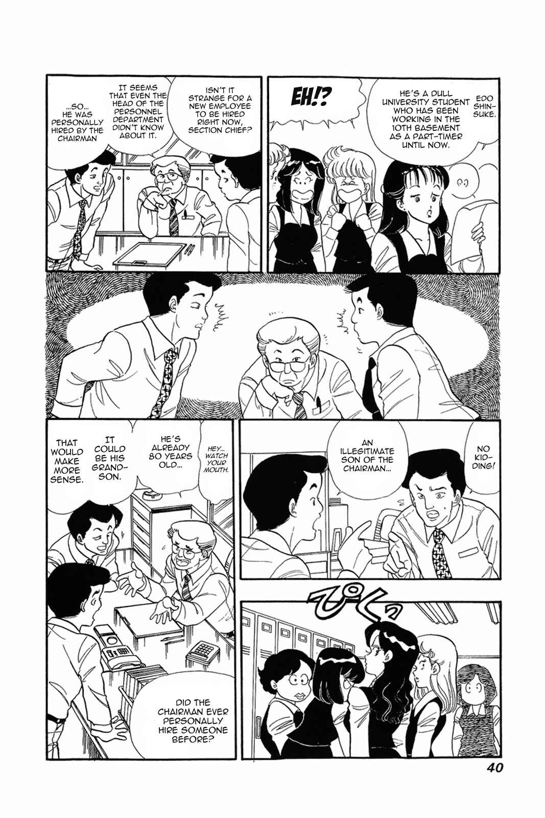 Page 5 Chapter 2 Amai Seikatsu