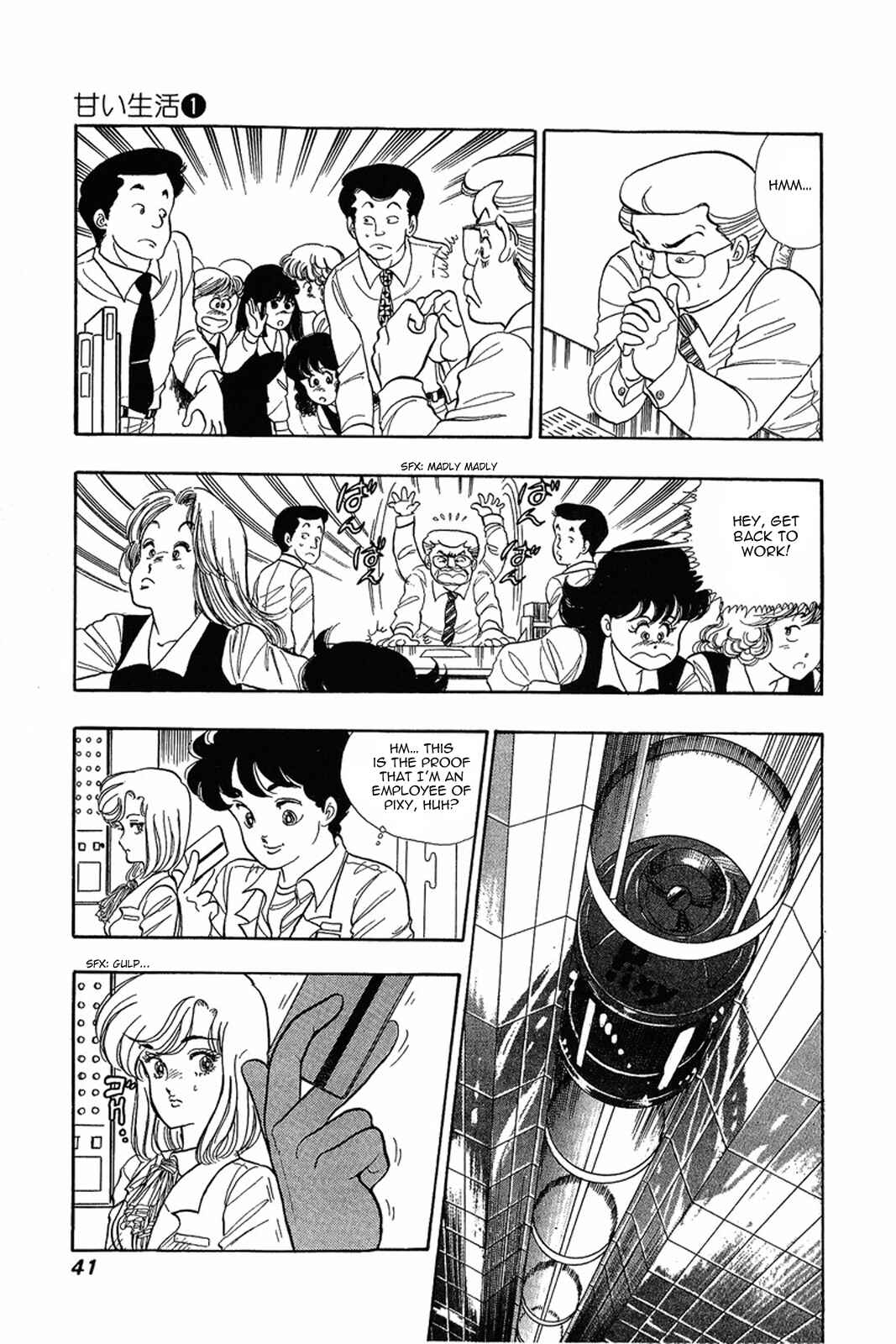Page 6 Chapter 2 Amai Seikatsu