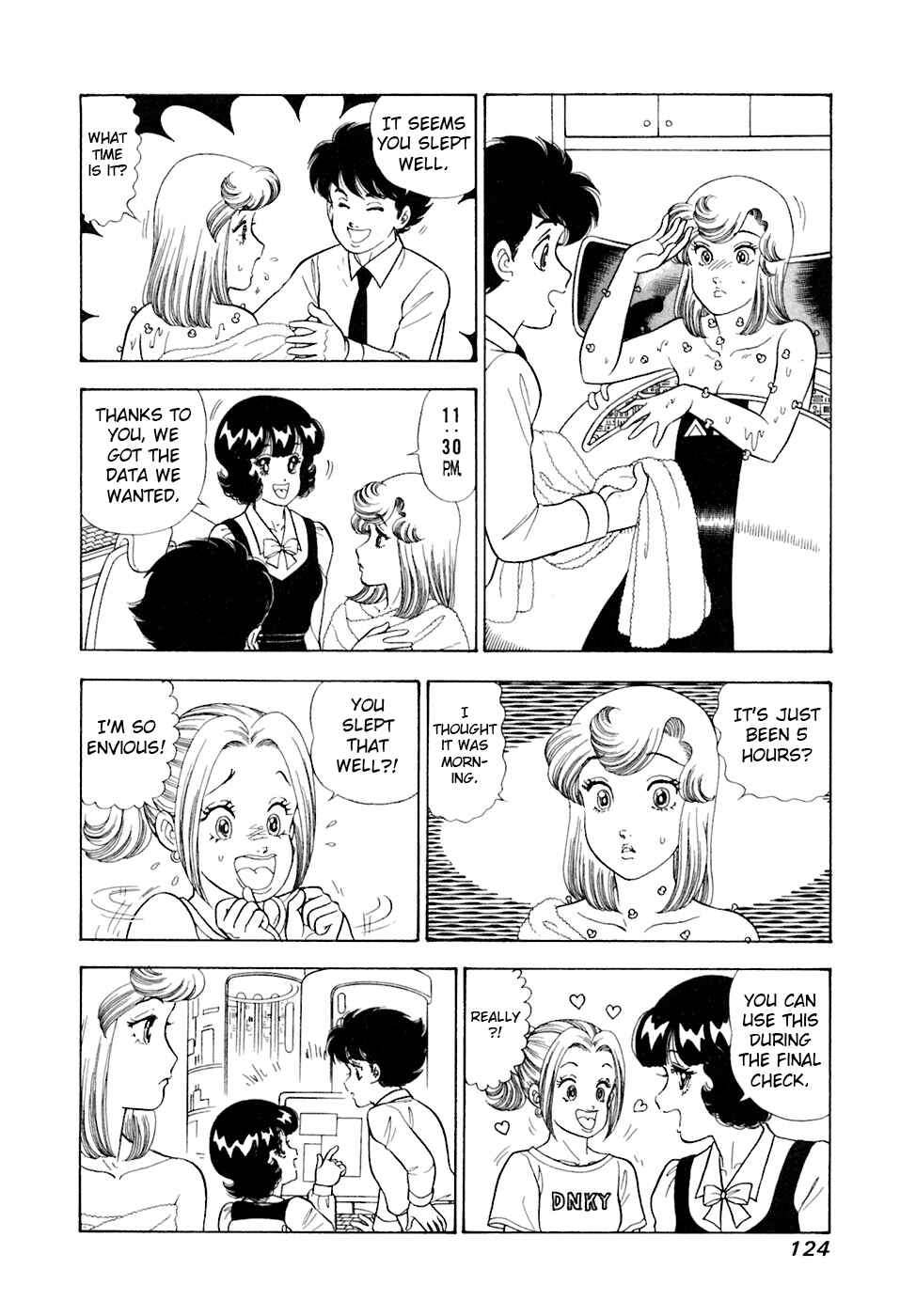 Page 10 Chapter 393 Amai Seikatsu