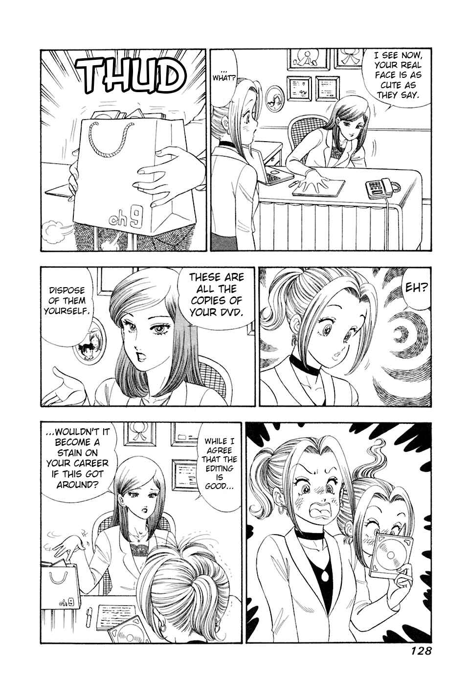 Page 14 Chapter 393 Amai Seikatsu
