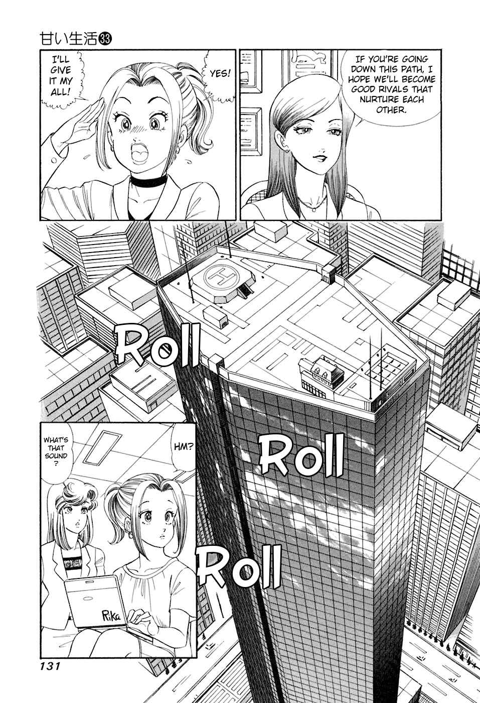 Page 17 Chapter 393 Amai Seikatsu