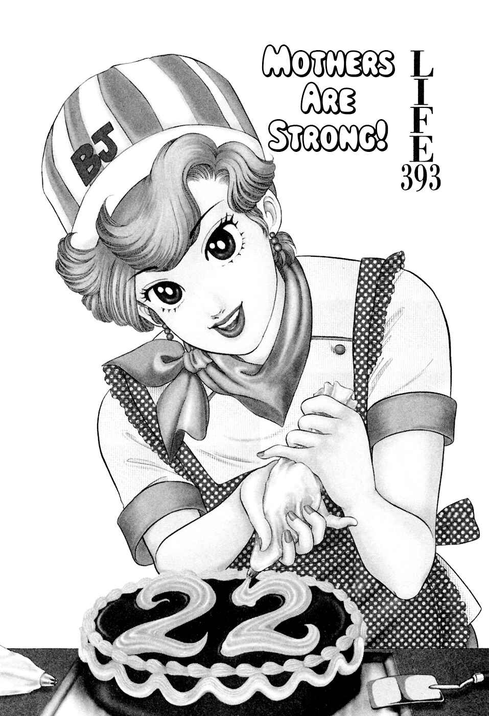 Page 2 Chapter 393 Amai Seikatsu