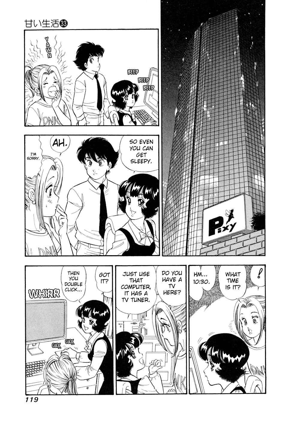 Page 5 Chapter 393 Amai Seikatsu